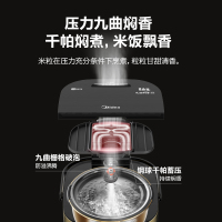 美的(Midea)电饭煲 家用4L智能饭煲 IH立体电磁加热 钛金鼎釜 九曲焖香电饭锅 24H预约功能一锅两煮