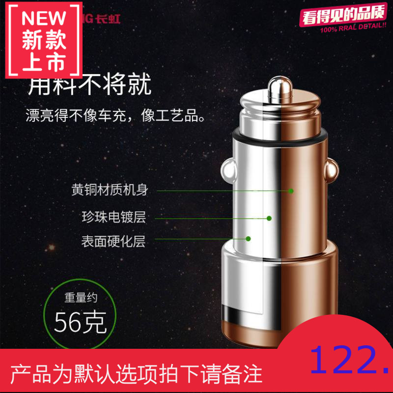 车载充电器双快充QC3.0汽车手机车载车充电头金属点烟器通用