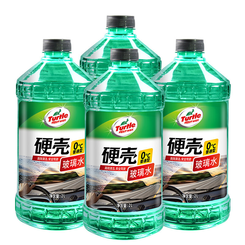 龟牌(Turtle Wax)汽车用品硬壳玻璃水0℃普通型2L(G-4081R) 优惠4瓶装