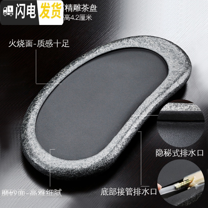 三维工匠整套乌金石茶盘茶具套装家用简约紫砂功夫茶具茶台办公室茶具 乌金石石趣+紫砂虎啸套装 21件
