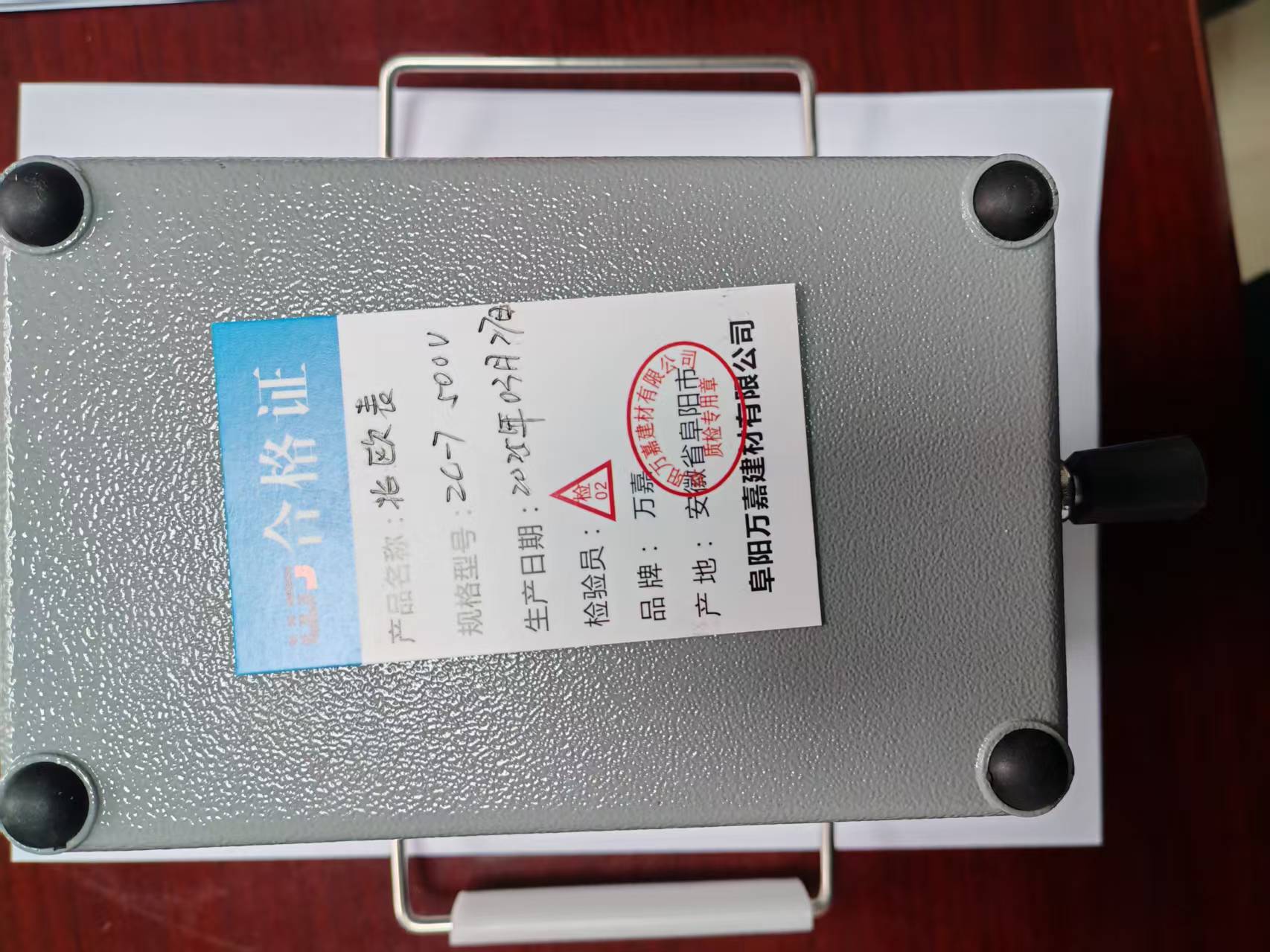 WJ 兆欧表 ZC-7 500v 个高清大图