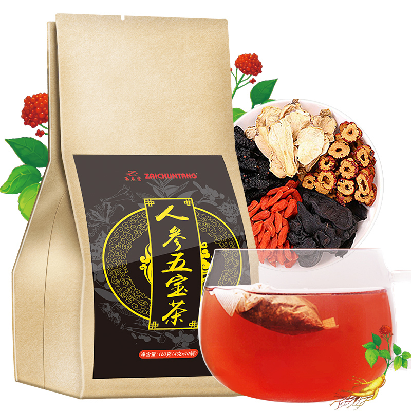 五宝茶4gX40/袋 160g 炳鹤明阳黄精玛咖男人茶八宝茶桑椹覆盆子山药红枣大麦肉桂保健茶饮