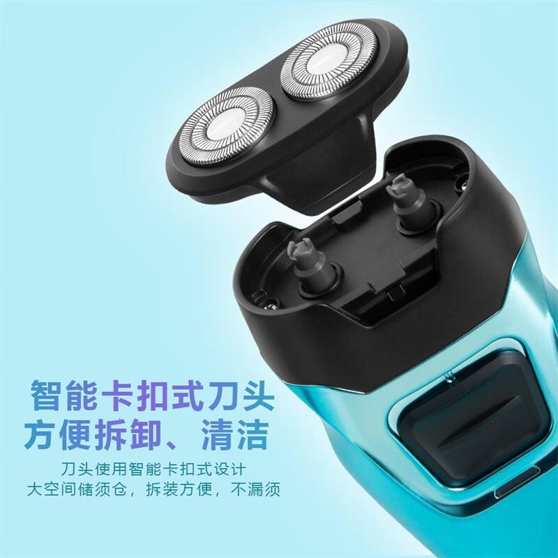 HYUNDAI便携迷你双头剃须刀YS702YS702