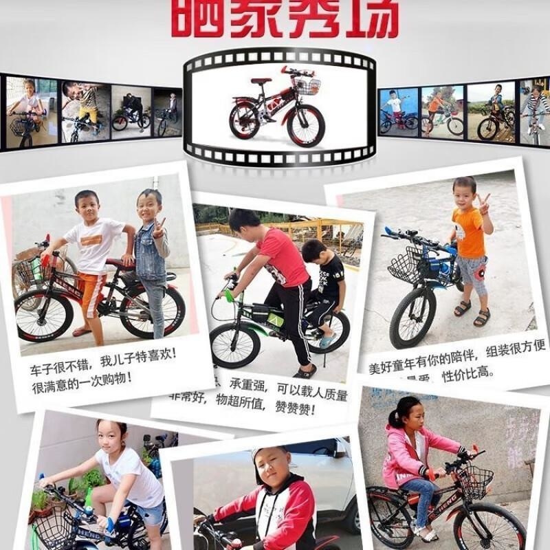 山地赛车男女通用1820222426寸中小学生单车高清大图
