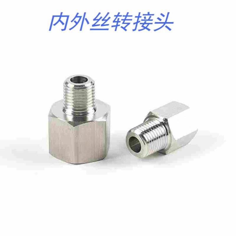 喜来邦(XILAIBANG) 制动风缸消音器配套转换头B003图片