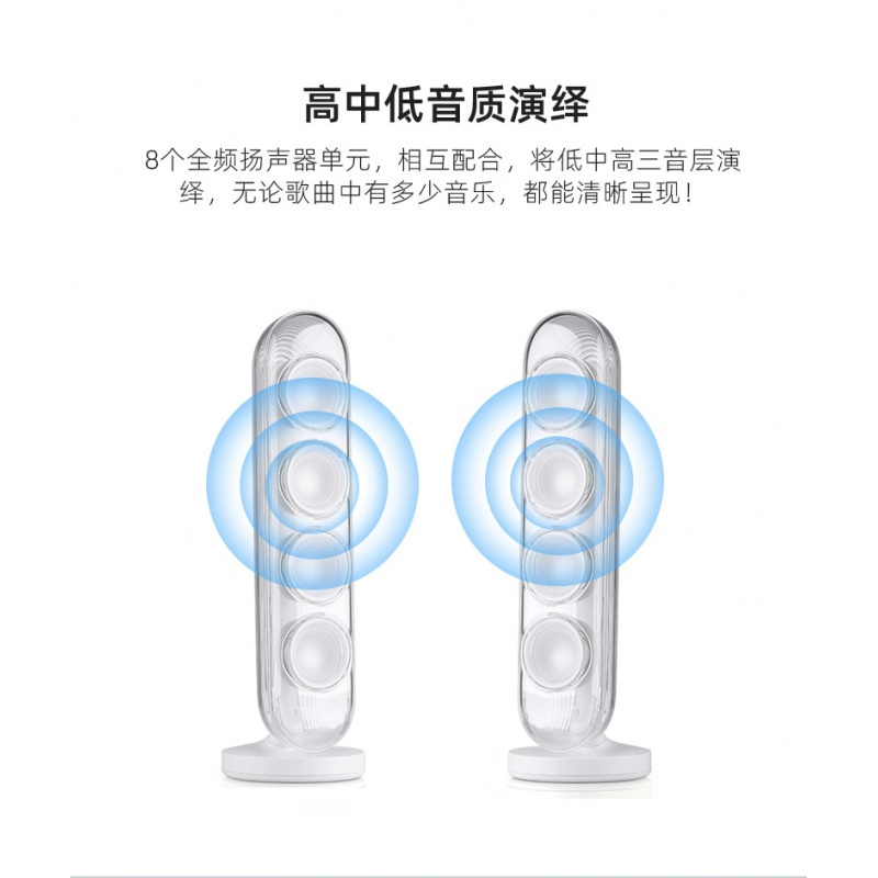 哈曼卡顿(Harman Kardon)SoundSticks 4 无线水晶4 全新一代桌面蓝牙音箱 电视电脑音响