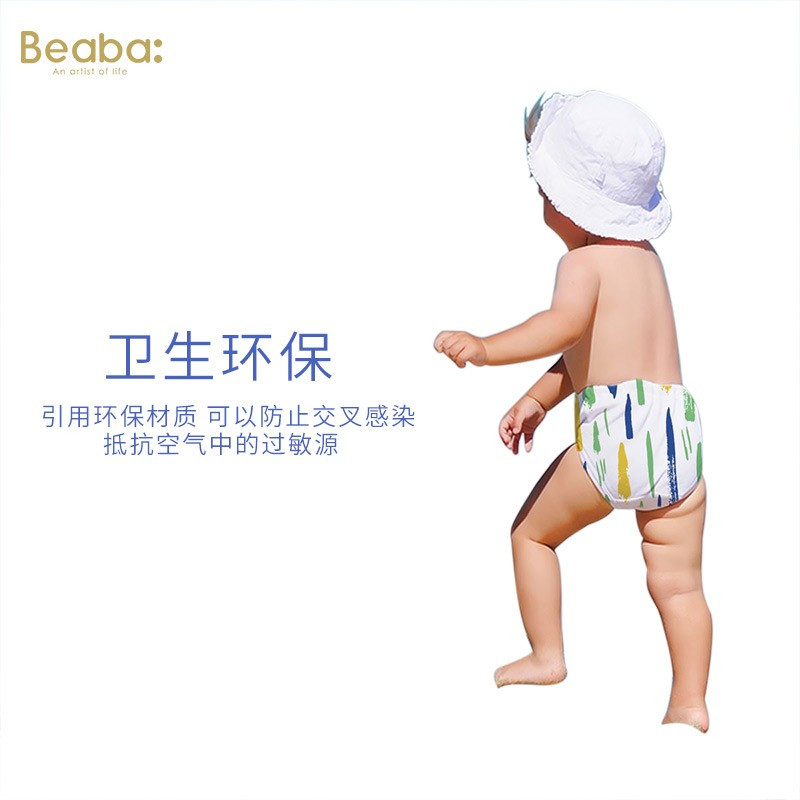 BEABA 盛夏光年婴儿游泳裤L1片*5