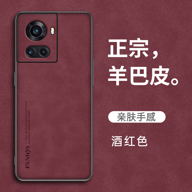 一加ace手机壳保护套新款轻薄小羊皮镜头全包商务素皮防摔软外壳