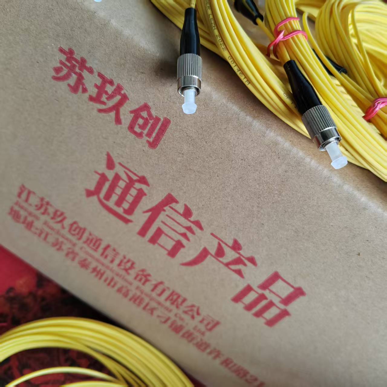 苏玖创光纤跳线 FC/FC-15米 根高清大图