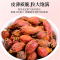 沈之问正宗水栀子官方店无硫栀子果泡水泡茶喝黄栀子上色甄选大粒