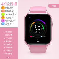 【4G全网通 视频通话】儿童电话手表版 防水定位学生 智能语音通话手表手机 男女孩触摸屏彩屏手表 小孩手表培养天才早教益智速算 多功能电话手表 插卡手表手机
