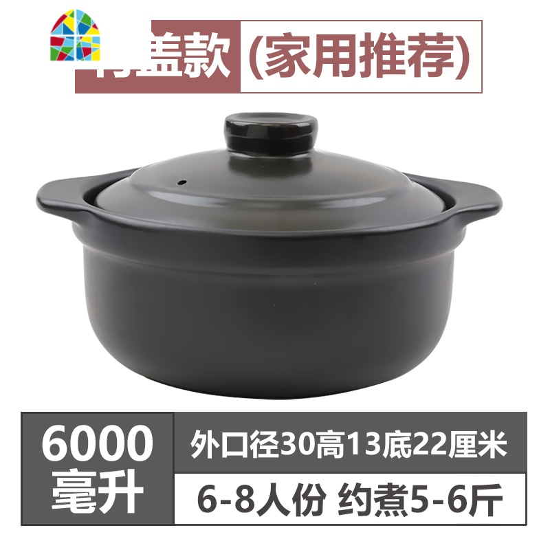 陶瓷炖锅砂锅汤煲粥煲家用砂锅明火可高温干烧不裂大号商用沙锅 FENGHOU 6000毫升(6-8人份)盖+锅30cm高清大图