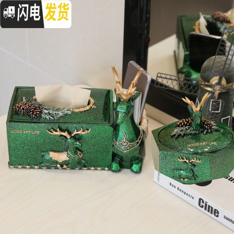 三维工匠北欧ins几何鹿纸巾盒创意客厅多功能遥控器收纳盒抽纸盒家用简约 轻奢绿几何鹿纸巾盒+烟灰缸