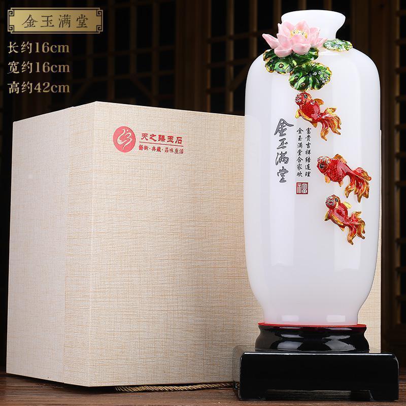 美帮汇金玉满堂花瓶摆件客厅插花玉石现代简约插花干花博古架电视柜装饰高清大图