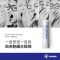 尊蓝提神醒脑神器司机开车提神醒脑上课困提神犯困薄荷柠檬味 [一支]尊蓝提神醒脑清醒棒