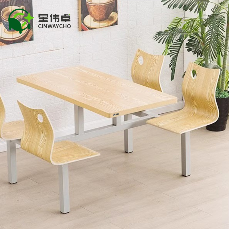 星伟卓 餐桌 1.2m套高清大图