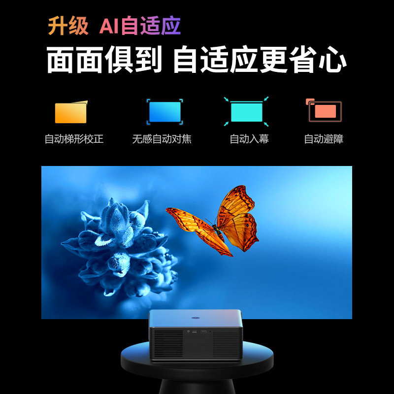 夏新银灰Q6家用投影仪1080P全高清安卓系统支持无线投屏轻巧设计五年质保高清大图