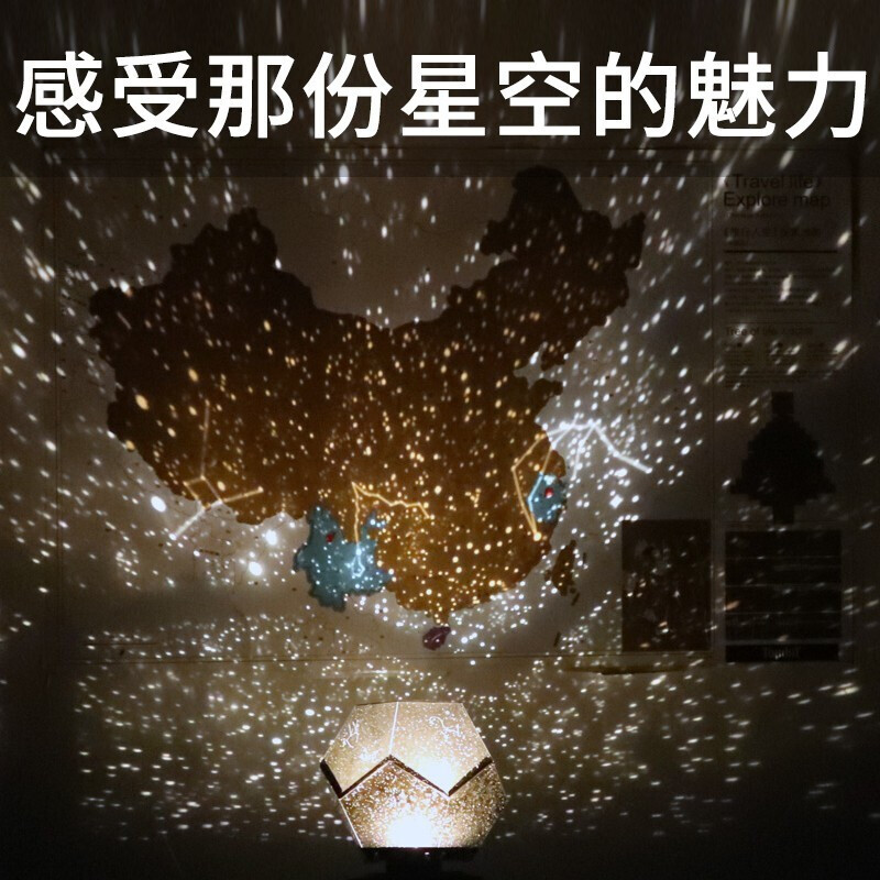 林檎圣诞节送女友星空投影灯抖音同款玩转星座梦幻投影仪满天星投影机DIY送老婆女朋友送女朋 单色-充电-黄