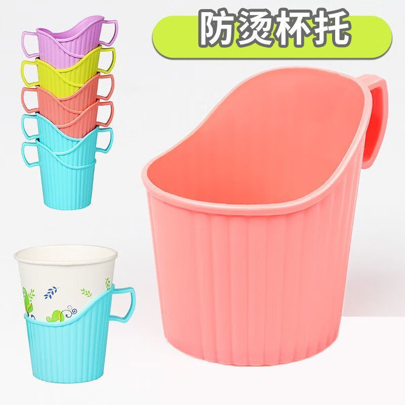 亮电 加厚一次性纸杯托加硬塑料茶托杯架隔热托条纹水杯座通用杯套 10个装(计价单位:件)纯蓝色高清大图