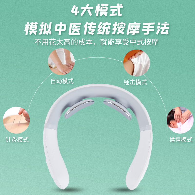 米狗 颈椎按摩仪MKG31高清大图
