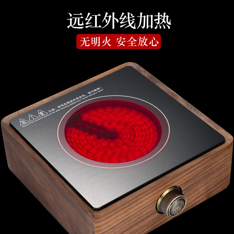 益多 电陶炉煮茶器电茶炉功夫茶泡茶炉迷你小电陶炉不挑壶单个电陶炉 实木方形(不含茶壶)Q7
