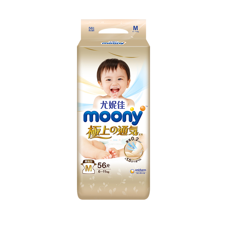 尤妮佳 moony 极上系列极光薄 纸尿裤M56片 (6-11kg) 婴儿尿不湿