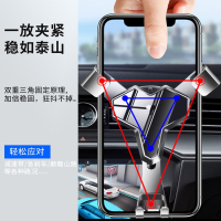 车载手机支架汽车通用型车内闪电客车上出风口导航固定粘贴式支撑驾