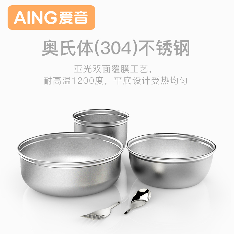 爱音(Aing)母婴婴幼儿童餐具儿童不锈钢注水保温碗餐具套装吸盘碗宝宝辅食碗训练碗 蓝色5件套