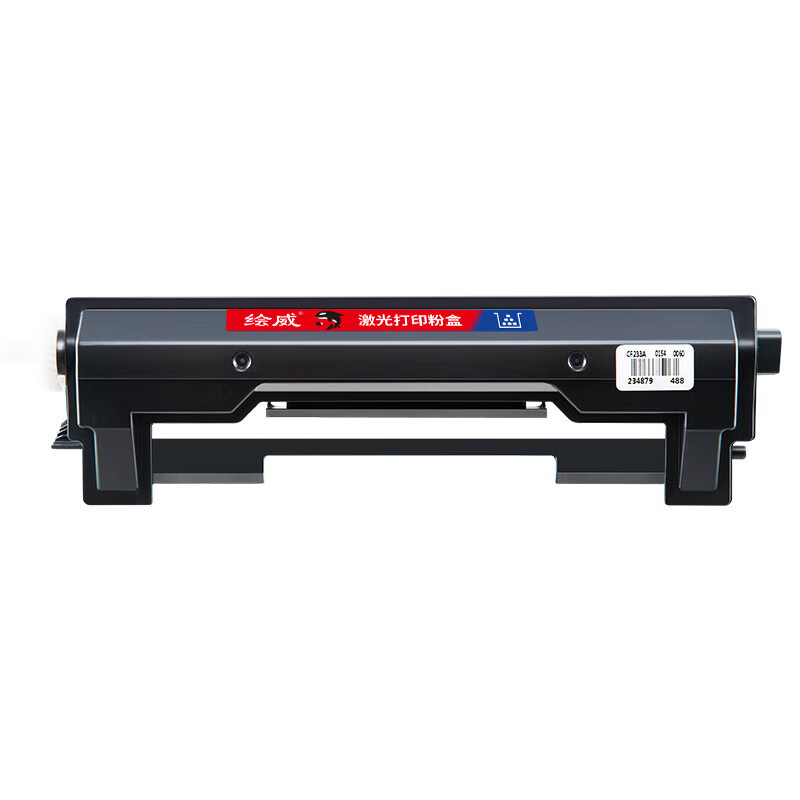 绘威 易加粉粉盒CRG-050 支高清大图