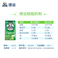 [进口]澳洲德运脱脂成人中老年学生冲饮牛奶粉1kg脱脂不脱味营养好吸收
