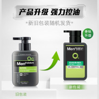 曼秀雷敦控油抗痘洁面乳150ml