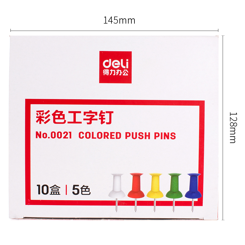 得力(deli) 0021彩色工字钉(混)(35枚/盒) 10盒
