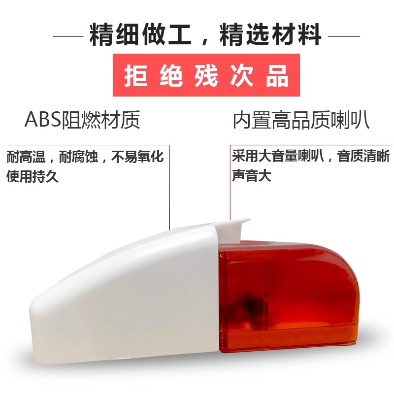 跃牛科技 声光报警器 YN-B57 个高清大图