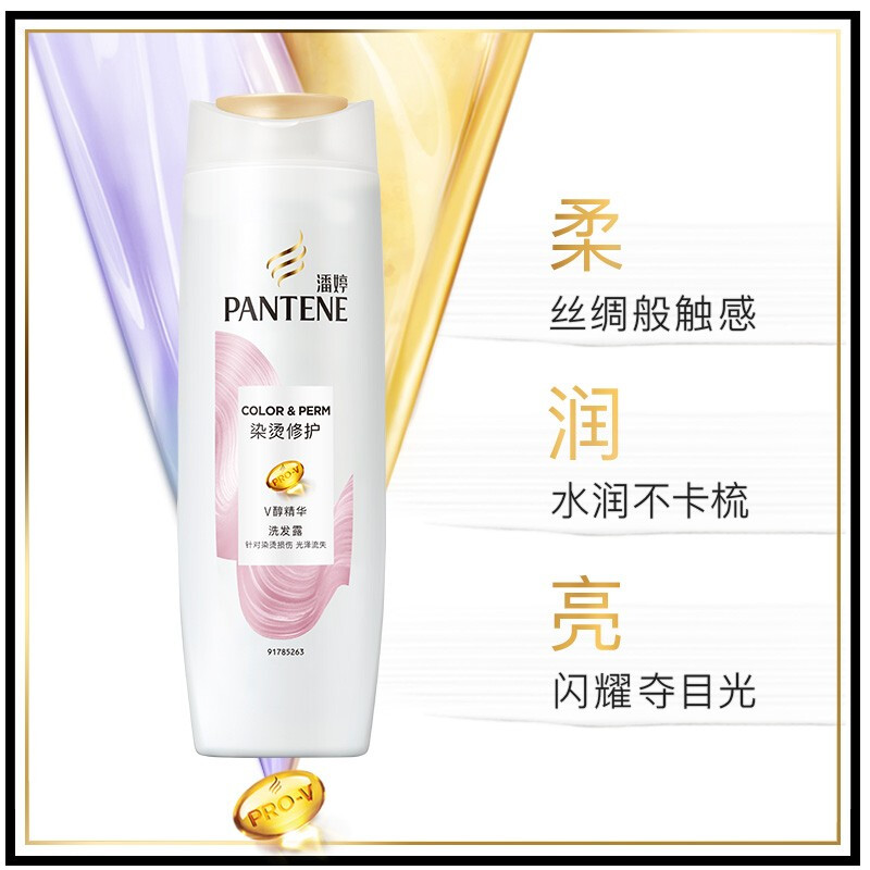 潘婷氨基酸洗发水染烫修护400ml(洗发露 秀发能量水 新老包装随机发送)高清大图