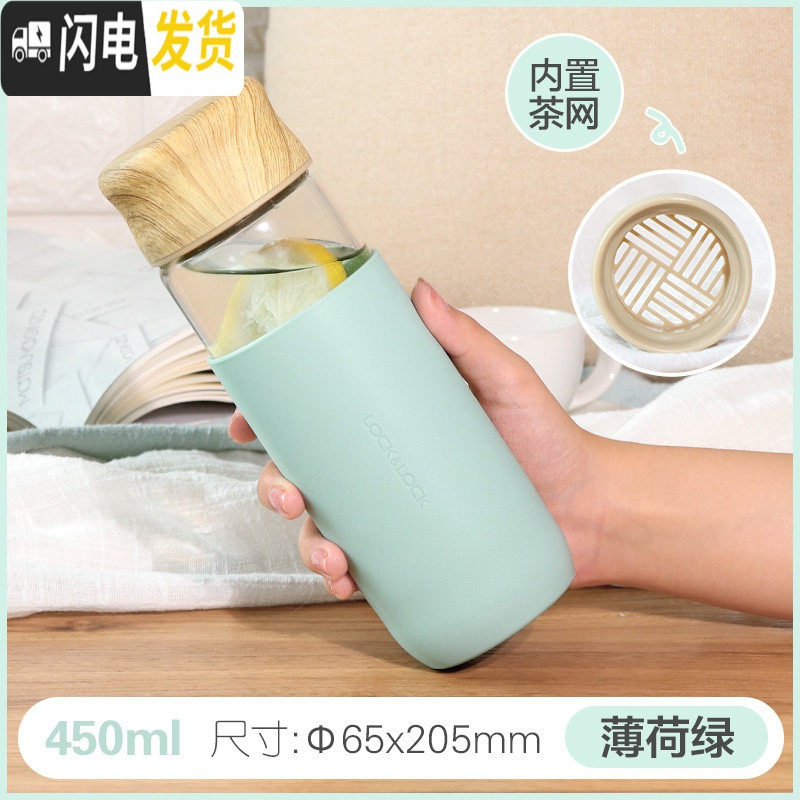 三维工匠玻璃杯便携茶杯水杯办公室单层女士喝水杯茶水分离泡茶杯