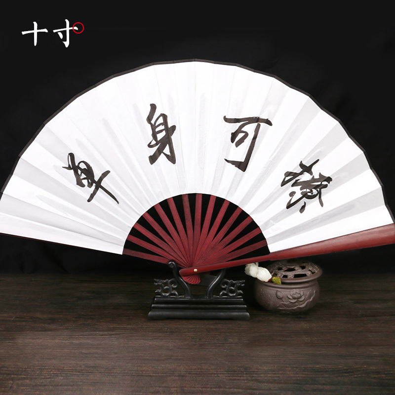 蹦迪扇子折叠扇男生霸气中国风随身便携单身可撩10寸红柄双面