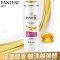 潘婷氨基酸洗发水强韧养根润发400ml6903148236093