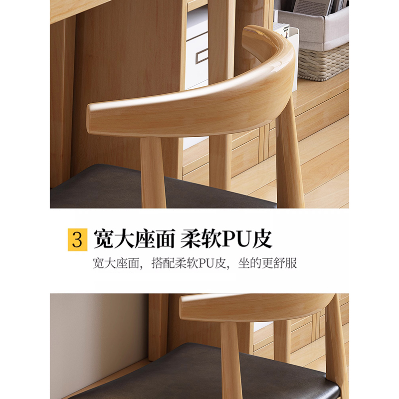 汇微星牛角椅480*430*770mm把高清大图