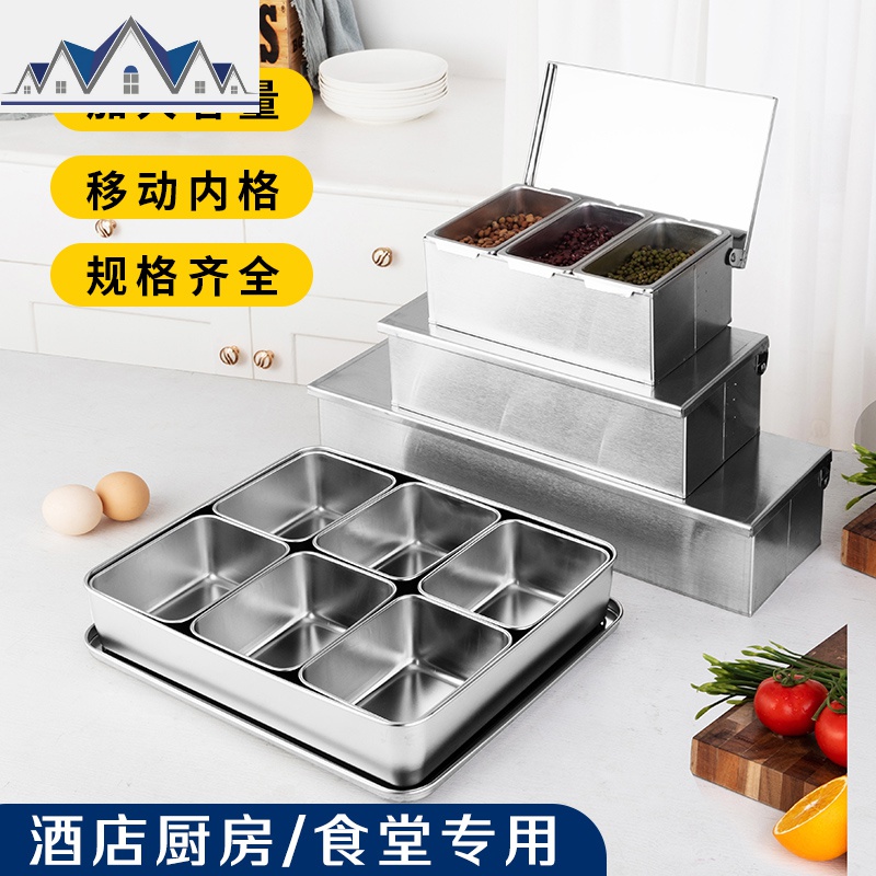 304不锈钢翻盖调料盒商用调味盒收纳盒厨房冰粉配料盒方形留样盒 三维工匠高清大图