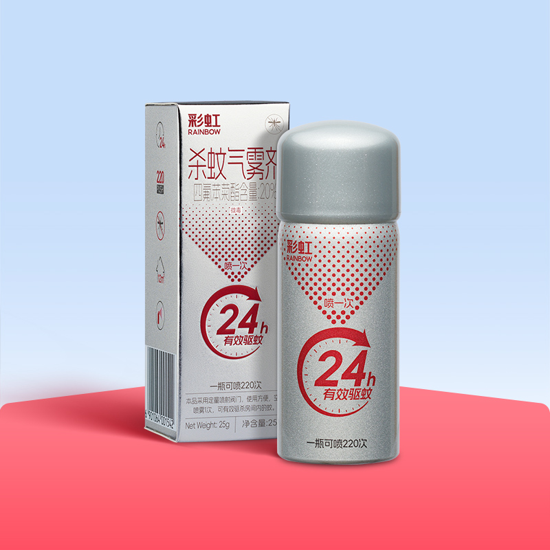 彩虹定量杀蚊气雾剂25克5288高清大图