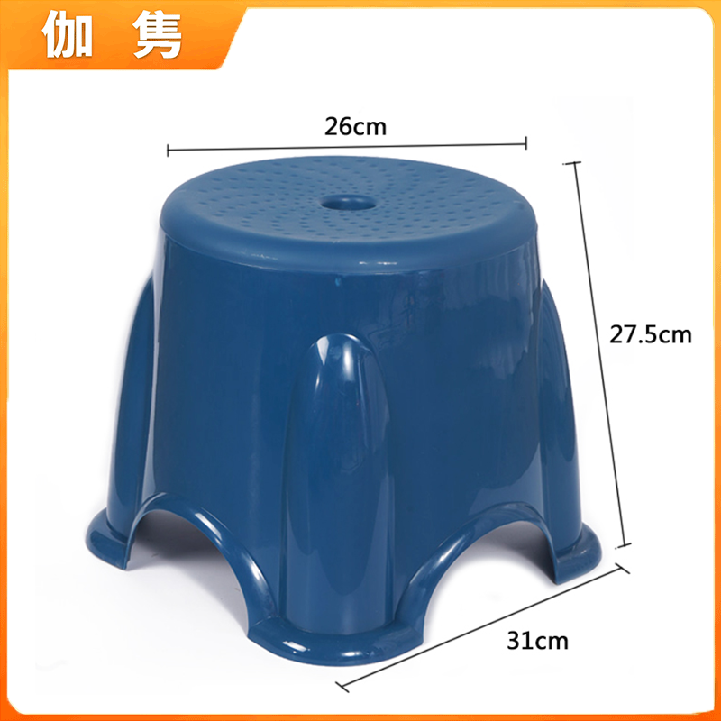伽隽 塑料凳 31*26*27.5cm 个高清大图