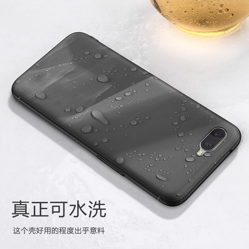 oppor15x手机壳磨砂黑色软壳oppor15x外壳防摔oppo r15x软硅胶全包保护套男女潮r15x手机套时尚个性