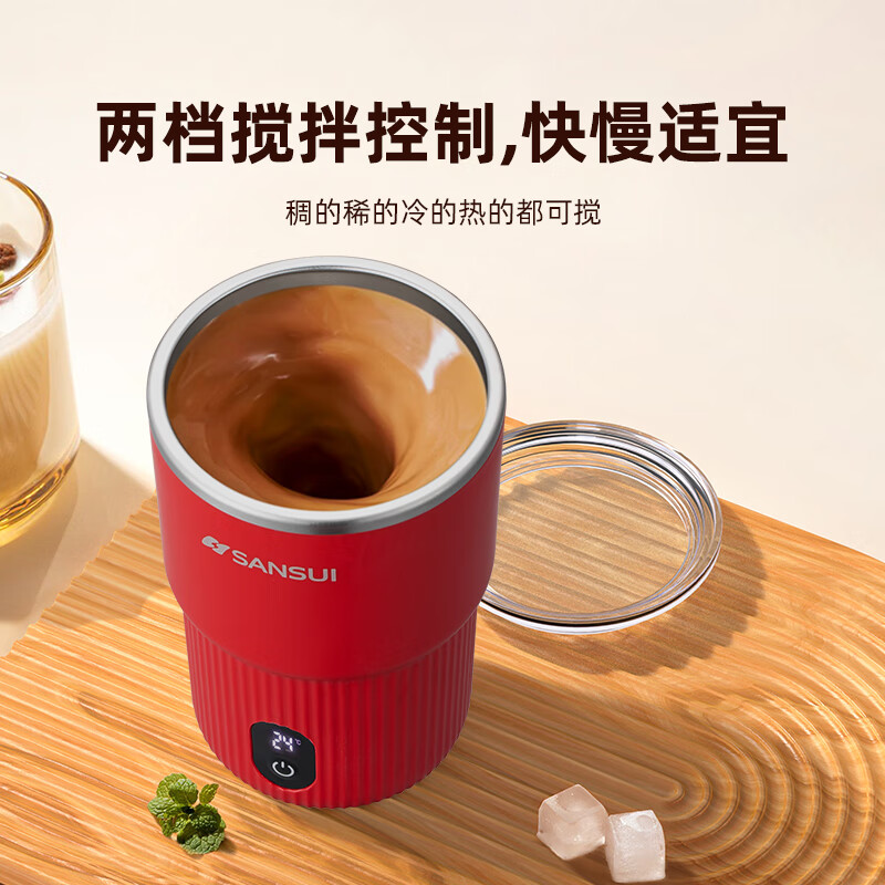 山水(SANSUI)磁力搅拌杯 SH-A7 300ml高清大图