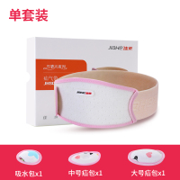 佳禾脐疝带新生婴幼儿型肚脐护脐带疝气带脐疝贴凸肚脐疝袋压疝包 一套装无包装盒（适合5-25斤） 均码JW24M4