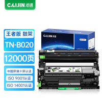 才进王者版适用兄弟TN-B020粉盒DCP-B7530DN B7500D B7535DW硒鼓B7520DW MFC-B7