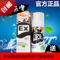 顽固污渍清洁剂干洗剂羽绒服小白鞋衣物布艺皮具免水洗