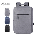 多功能背包商务电脑包usb充电双肩背包GFH2058