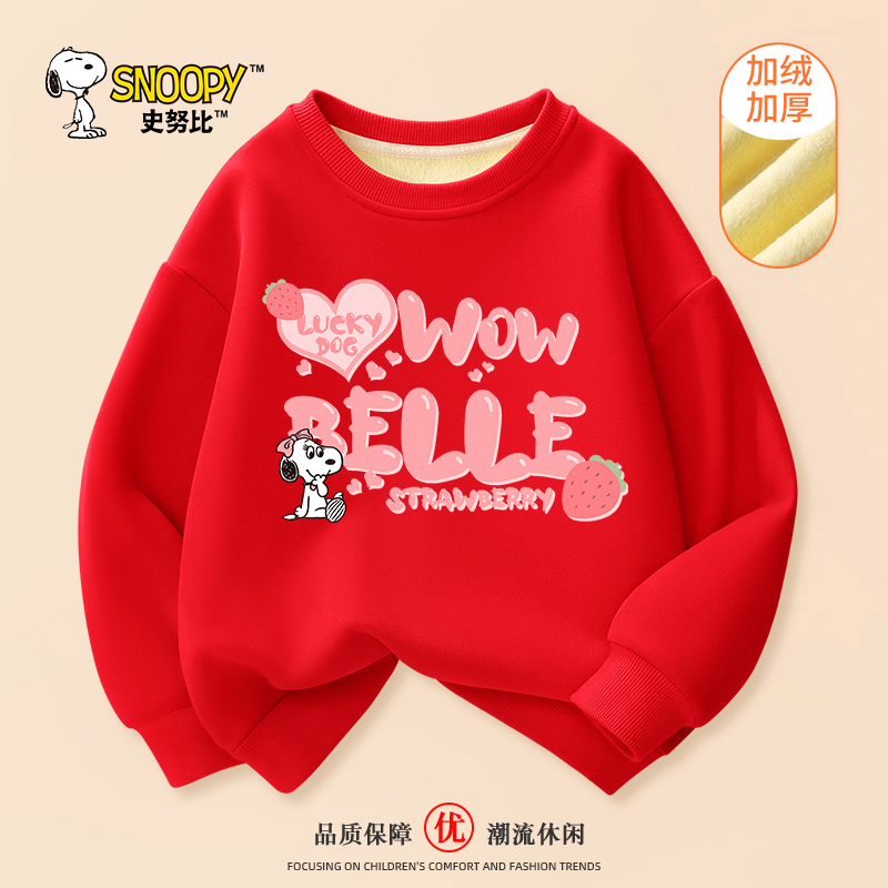 拜年服男童冬装加厚新款童装加绒卫衣儿童龙年拜年服 WAH