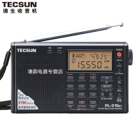 [黑色和银色可选] 德生 PL-310ET全波段四六级英语高考校园广播收音机便携式立体声收音机大学高中高考听力
