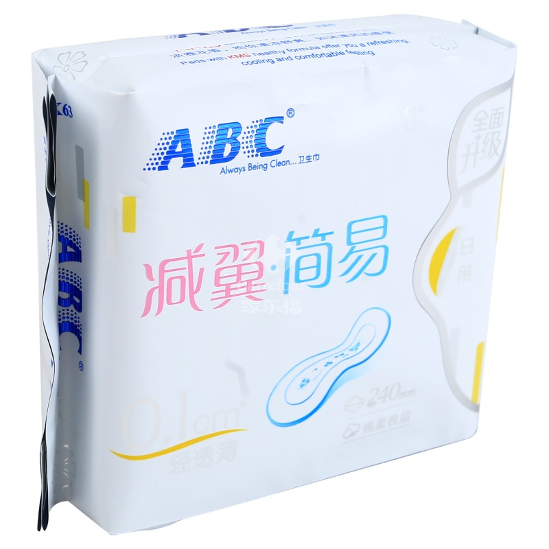 ABC减翼·简易日用超极薄棉柔卫生巾8片